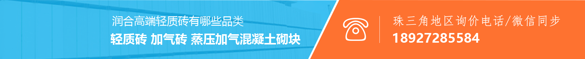 加氣塊廠(chǎng)家